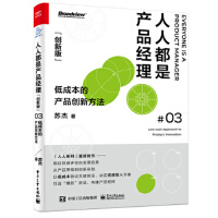 電子產品銷售的市場營銷策略與實戰指南